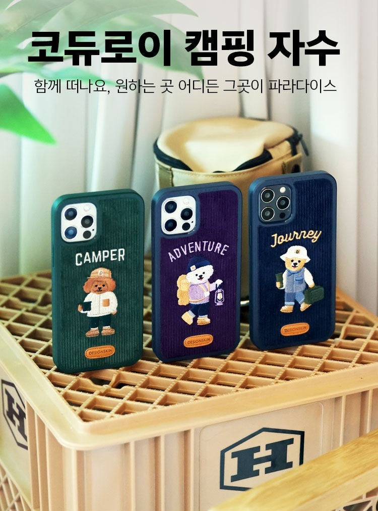 DesignSkin Corduroy Embroidery Case